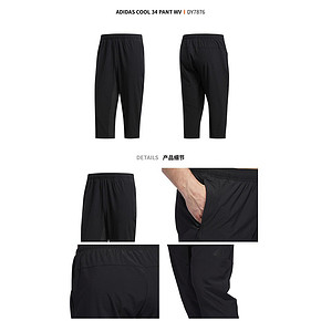 Adidas 休闲透气七分裤 DY7876 黑 下单价279