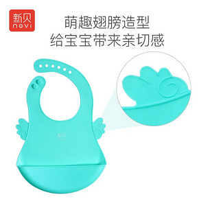 新贝宝宝吃饭围兜婴儿防水吃饭兜围嘴超软儿童硅胶喂饭兜食饭兜 *2件 49.5