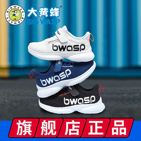 大黄蜂 男童运动鞋 89元
