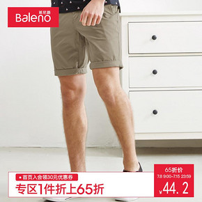 ￥44 Baleno班尼路男装 纯色五分裤