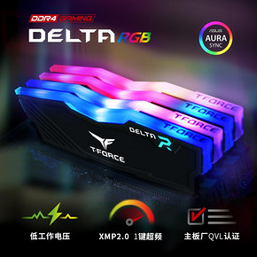 Team 十铨 TUF系列 火神迷彩 DDR4 2666 8GB 内存条 199元