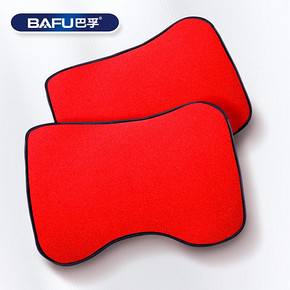 巴孚汽车头枕舒驾型太空记忆棉头枕护颈枕头靠枕法拉红色 17.9元
