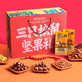Three Squirrels 三只松鼠 坚果大礼包 1373g 68元包邮（下单立减） ￥68