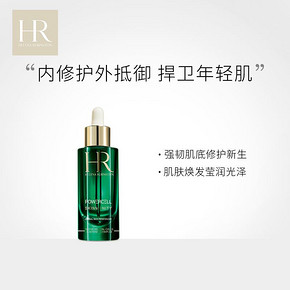 赫莲娜（HR） Powercell 悦活新生 肌源修复精华 980元