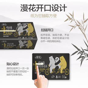 10包纸巾抽纸9.9包邮特价整箱家用卫生餐巾纸本色实惠装面巾纸抽  券后8.9元