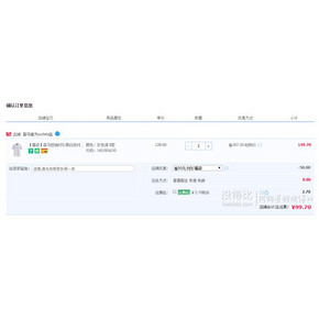 ￥99.7 Semir 森马 男士福袋*3