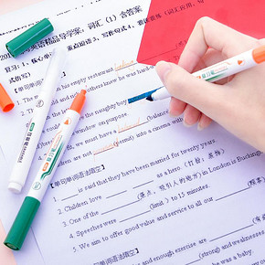 得力（deli） 暗记笔套装 7.9元