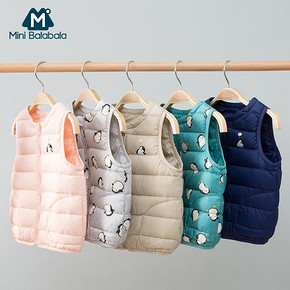 迷你巴拉巴拉童装婴儿保暖轻薄羽绒马甲冬装新款男女宝宝背心 69.9元