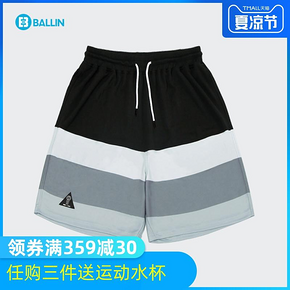 BALLIN熟能生巧系列针织篮球运动短裤 促销价119