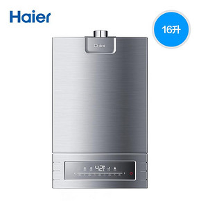 Haier/海尔 JSQ32-M2(12T) 16升零冷水恒温燃气热水器家用天然气 3799元