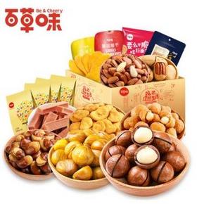 ￥22.45 12日10点 前2000件 百草味 零食大礼包 多款