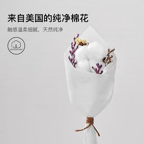 嫚熙婴儿棉柔巾新生宝宝干湿巾手口两用100抽*6包20*14cm非湿巾 39.5元