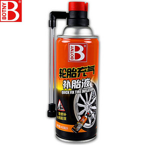 真空胎补胎工具套装神器专用汽车快速应急轮胎防扎补车修补液胶水 25.3元