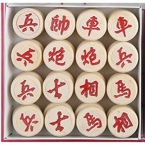 12日0点：匠趣 中国象棋套装 35#桉木 含塑料棋盘 棋子直径2.8cm 5.8元包邮（需
