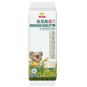 金龙鱼 优 澳麦椭圆挂面 800g *2件 29.9元（合14.95元/件）