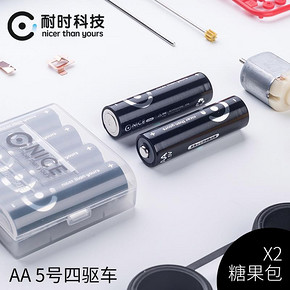 耐时 AA1.5V 新款赛车动力 5号锂铁电池 10元