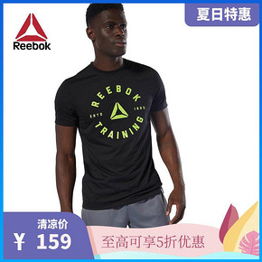 Reebok锐步官方 男子训练短袖T恤 促销价159