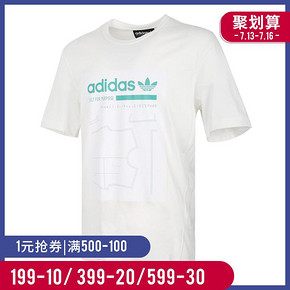 adidas Originals/三叶草 男子运动休闲短袖T恤 促销价235