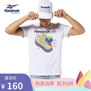 Reebok锐步官方 男子经典短袖T恤 促销价160