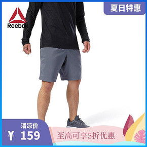 Reebok锐步官方 男子训练练五分裤 促销价159