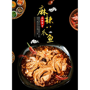 嘟嘟娃 即食麻辣八爪鱼罐头 
 260g*2件 拍2件33元包邮 合16.5元/罐