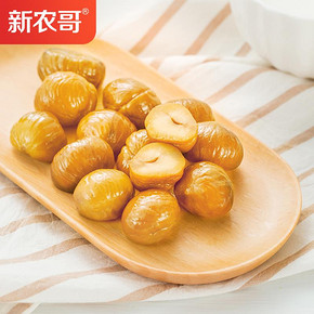新农哥板栗仁甘栗子去皮即食熟栗子108gx2袋零食孕妇成人坚果栗仁 10.9元