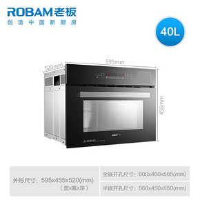 Robam/老板 ZQB400-S273X新品大容量家用电蒸箱多功能嵌入式 4299元