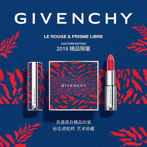 GIVENCHY 纪梵希 虎纹限量彩妆套装全新上市 明星散粉小羊皮304 380元