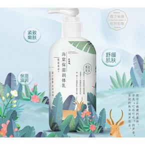 百雀羚身体乳套装组合 限时特价59元包邮