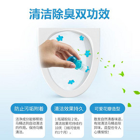 橙乐工坊 马桶开花凝胶 洁厕剂 7.5g*3瓶 9.9元
