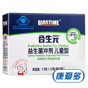 合生元益生菌冲剂1.5g*5袋 19元包邮(39-20券)