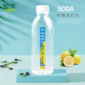 10点限前2小时5折，黎水 青柠檬味苏打水 320ML*12瓶 5折 ￥14.45