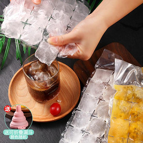 Spring wind 馨南风 一次性冰袋食用冻冰块模具 6.9元