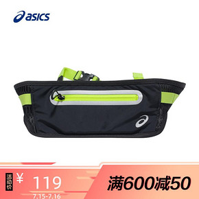 ￥119 ASICS亚瑟士男女跑步腰包
