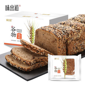味出道 谷物吐司1000克21.9元 19.9元