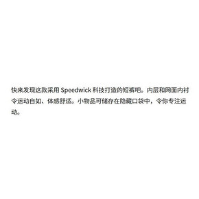 Reebok锐步官方 男子跑步短裤 促销价209