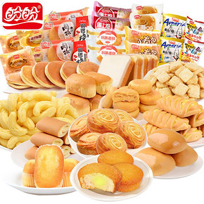 盼盼 零食大礼包 55包组合装 29.9元