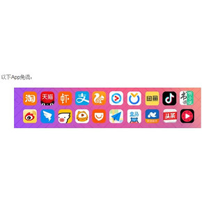 阿里、头条系免流：中国联通 宝卡 10GB流量/月 19元包年 9元包邮拿走！