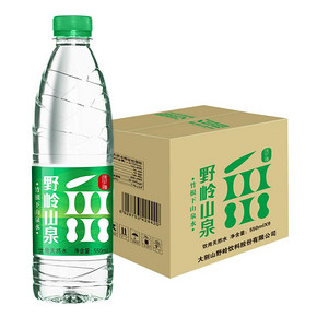 野岭剐水 山泉水 550ml*9瓶 9.9元包邮（需用券）