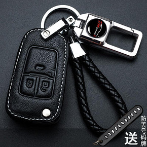 雪佛兰科鲁兹迈锐宝XL科沃兹赛欧探界者创酷沃兰多车钥匙包套扣壳 25.8元