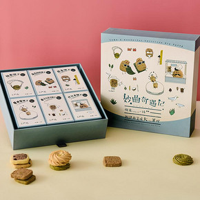 网易严选 妙曲奇遇记曲奇礼盒 520克6种口味休闲零食大礼包小吃 63元