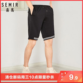 ￥9.9 森马休闲短裤男
