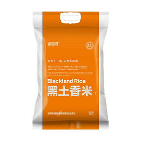 裕道府 黑土香米 5kg *2件 78元（合39元/件）