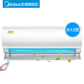 Midea 美的 KFR-35GW/WXAN8A1@ 壁挂空调 1.5匹 2999元包邮