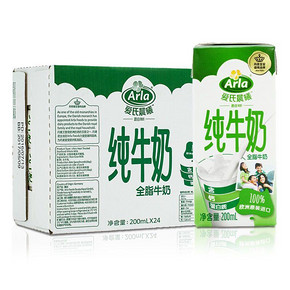 88VIP：Arla 爱氏晨曦 全脂牛奶 200ml 24盒 普通装 *3件 120.09元包邮（双重优惠）
