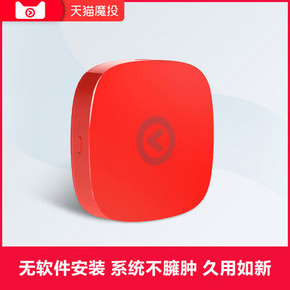 ￥99 魔投 2K版高清无线投屏电视盒子