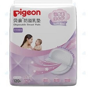 88VIP：pigeon 贝亲 PL163 防溢乳垫 120+12片 *4件 118元包邮（需用券） ￥55