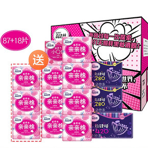 17日10点：kotex 高洁丝 亲亲棉卫生巾 日夜组合装 105片 *3件 82.85元包邮（前1