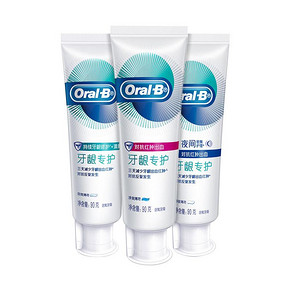 17日10点：欧乐-B（Oral-B） 排浊泡泡牙龈专护牙膏 90g *3支 *3件 55.85元包邮（