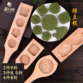 livos 手压式卡通木质月饼模具 单连小花 *4件 34.56元（合8.64元/件）